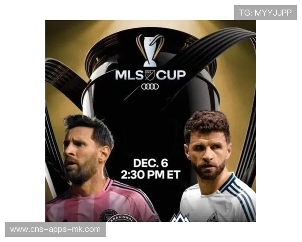 拜仁传闻引进梅西式组织者